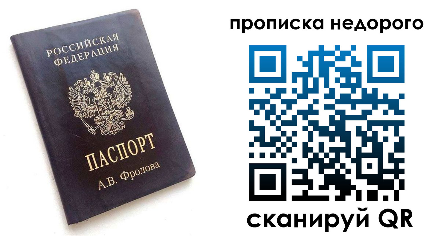 регистрация для дет. сада в Сибае